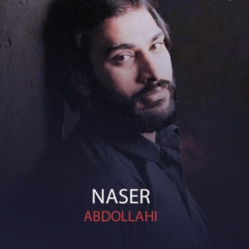 Naser Abdollahi