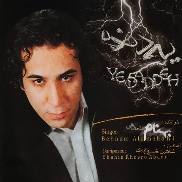 Yeki Yek Doneh - Behnam Alamshahi