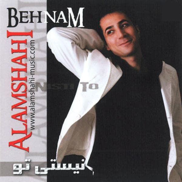 Hezar Shab - Behnam Alamshahi