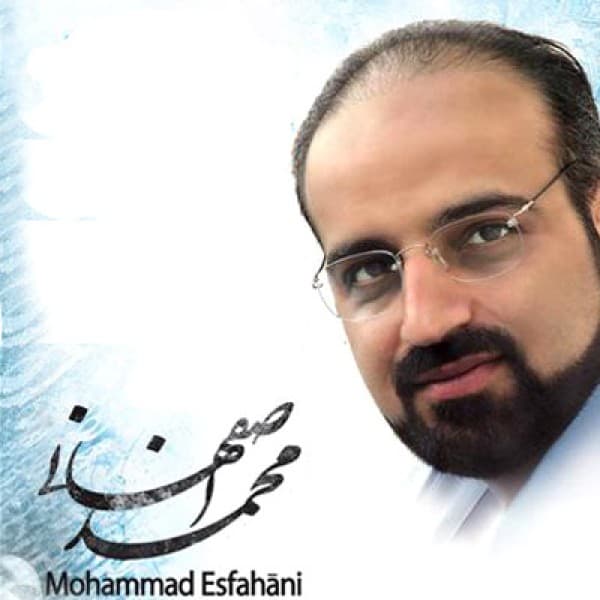 Armaghane Tariki - Mohammad Esfahani