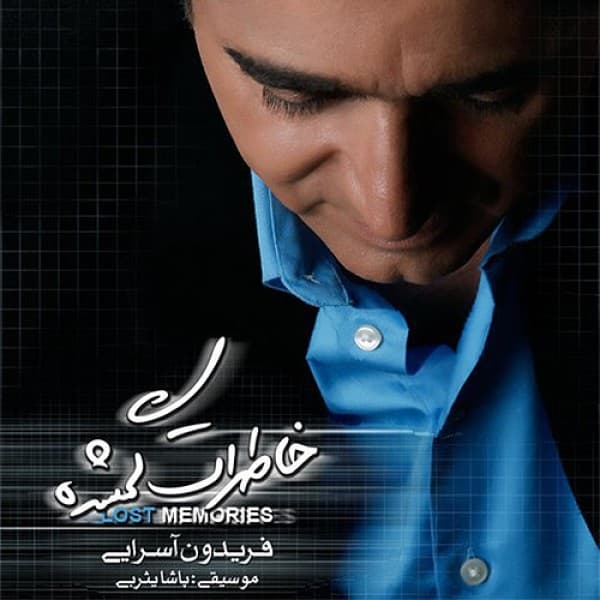 Mosafer - Fereydoun Asraei
