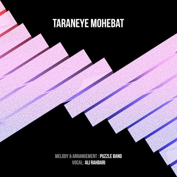 Taraneye Mohabbat - Ali Rahbari