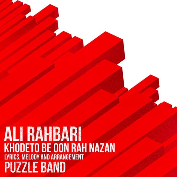 Khodeto Be Oon Rah Nazan - Ali Rahbari
