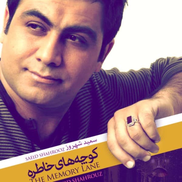 Ghasam - Saeid Shahrouz