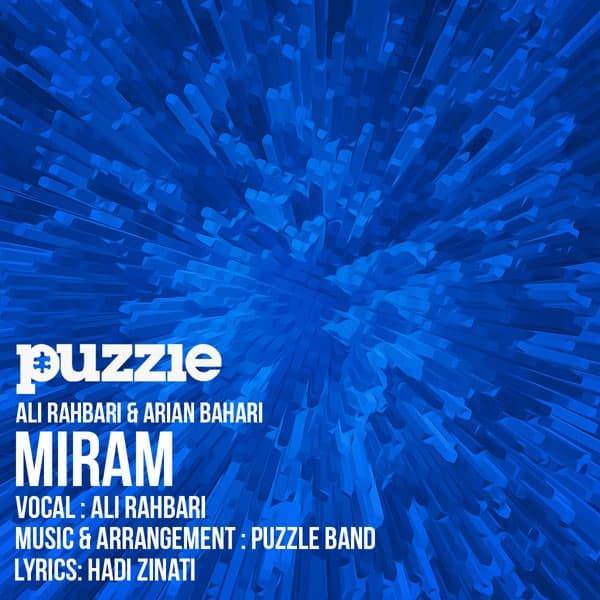 Miram - Ali Rahbari