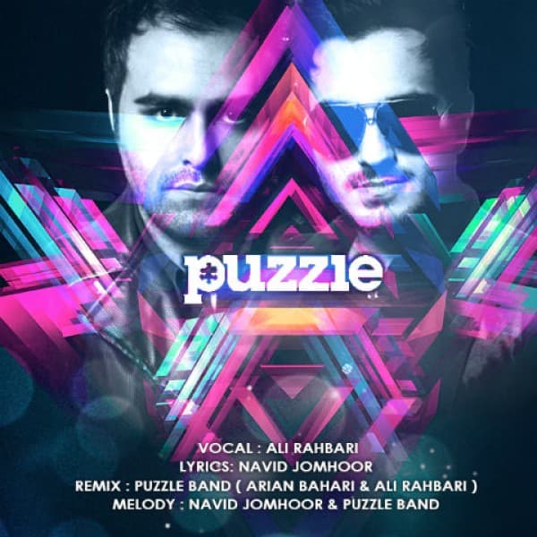 Hamnafas Remix - Ali Rahbari