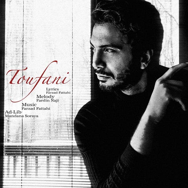 Toufani - Fardin Naji