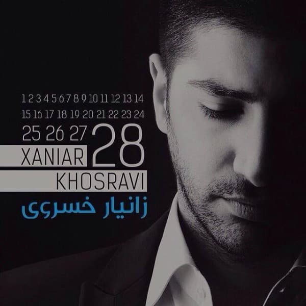 Hese Kamyab - Xaniar Khosravi