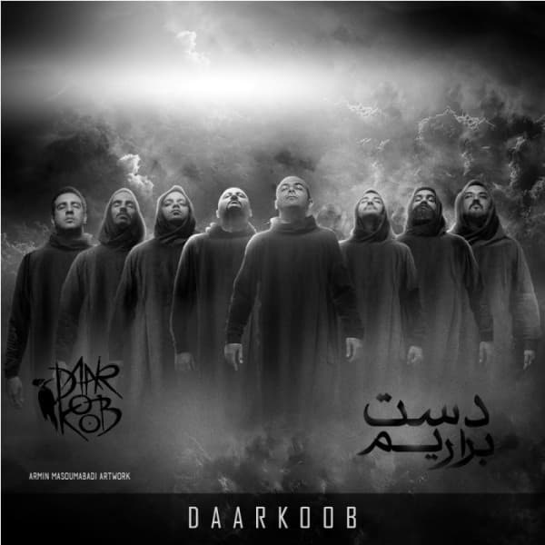 Dast Bararim - Darkoob Band