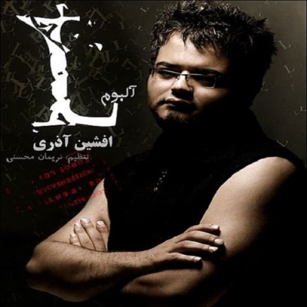 Talafi Club Version - Afshin Azari