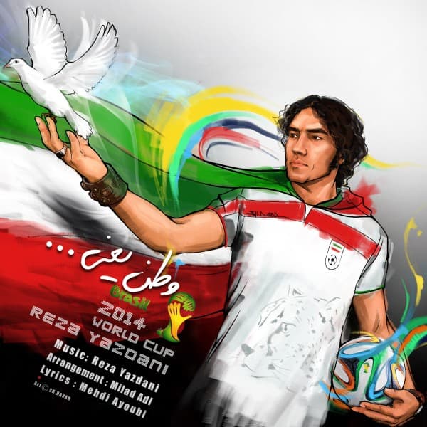 Vatan Yani - Reza Yazdani