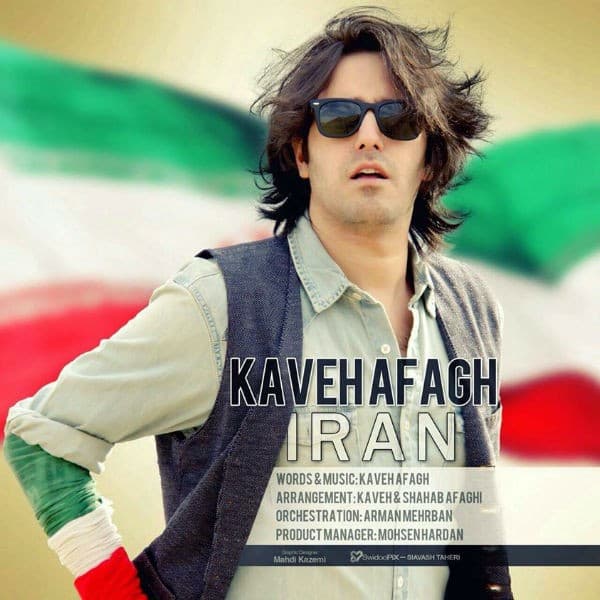 Iran - Kaveh Afagh