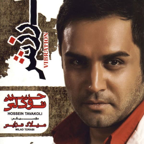 Azat Delgiram - Hossein Tavakoli