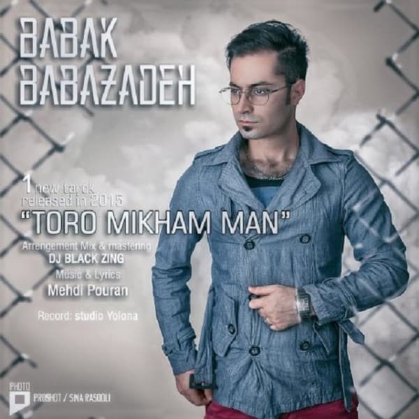 To ro Mikham - Babak Babazadeh