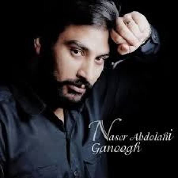 Ganoogh - Naser Abdolahi