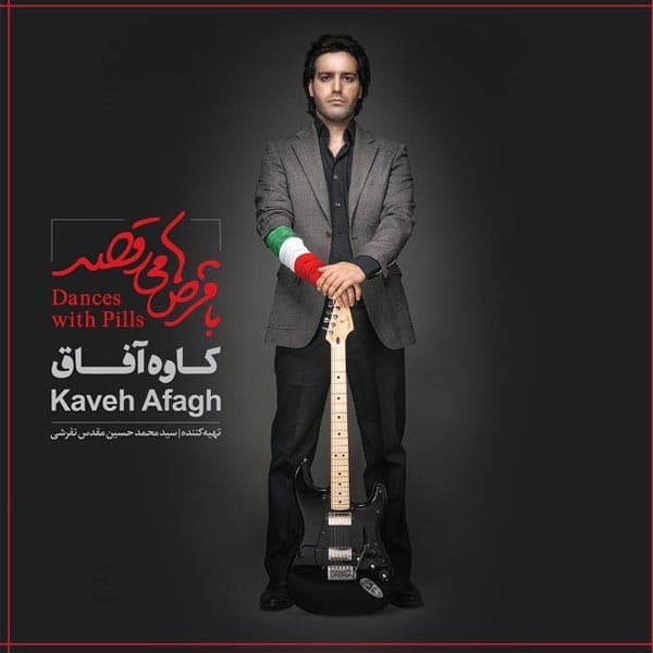 Ba Ghorsha Miraghsad - Kaveh Afagh