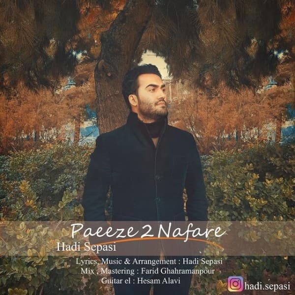 Paeize 2 Nafare - Hadi Sepasi