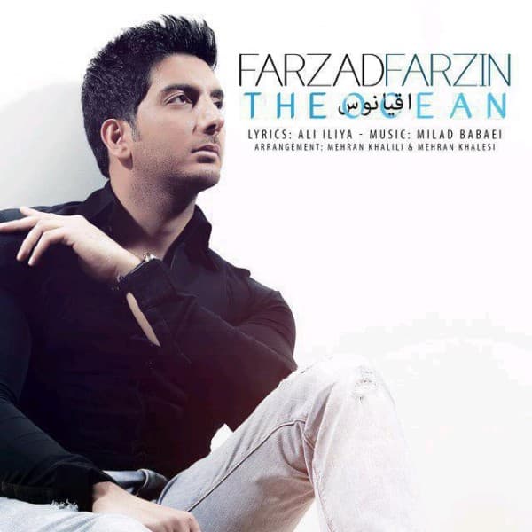 Oghyanoos - Farzad Farzin