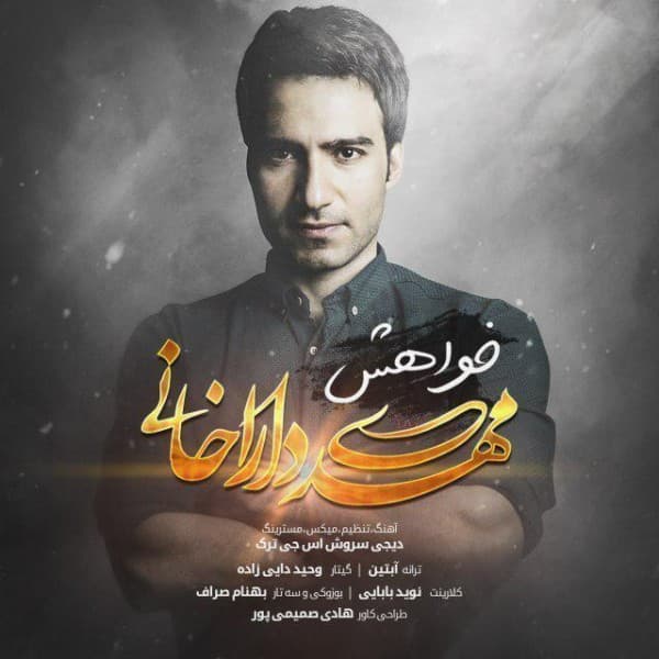 Khahesh - Mehdi Darakhani