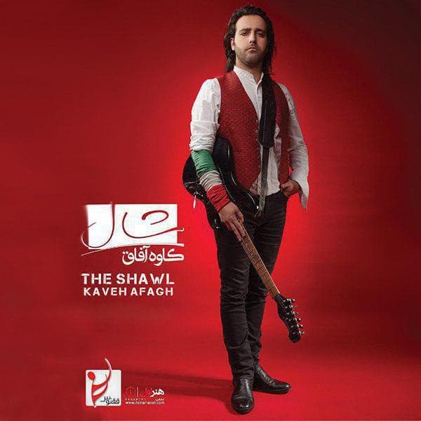 Shaal - Kaveh Afagh