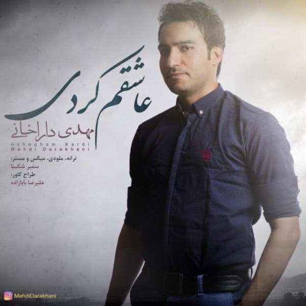 Ashegham Kardi - Mehdi Darakhani