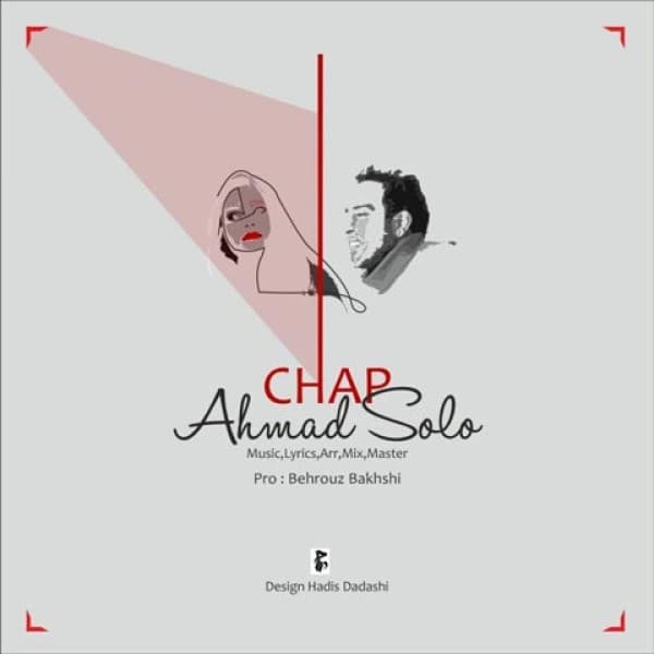 Chap - Ahmad Solo