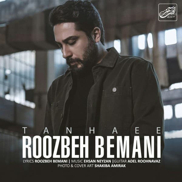 Tanhaee - Roozbeh Bemani