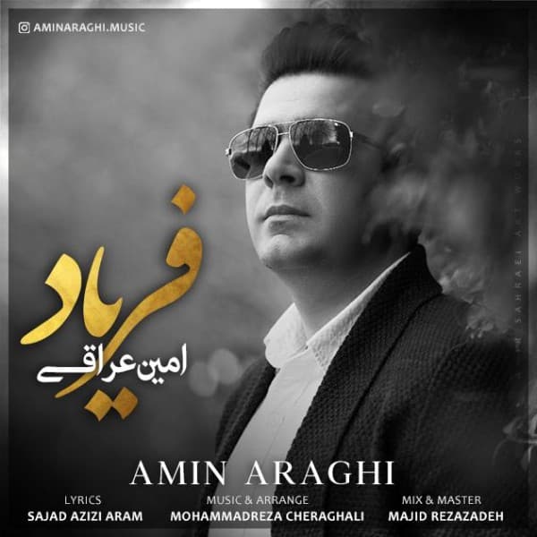 Faryad - Amin Araghi