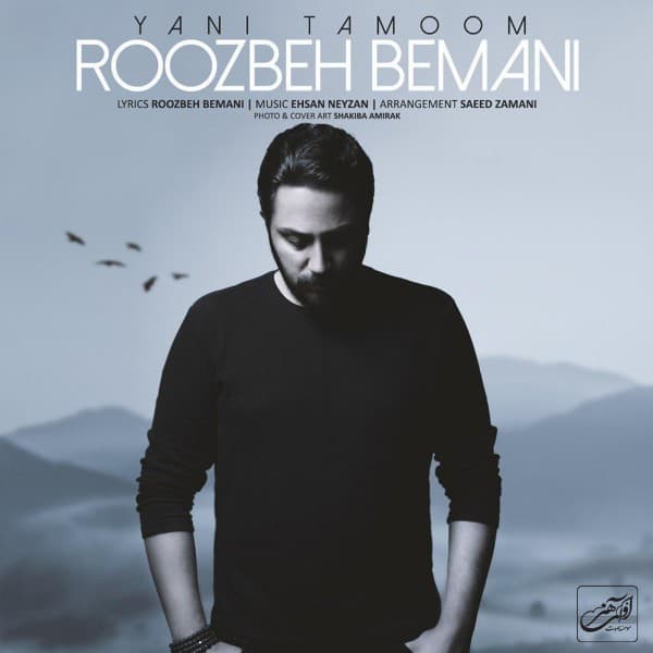 Yani Tamoom - Roozbeh Bemani