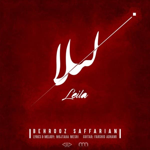 Leyla - Behrooz Saffarian