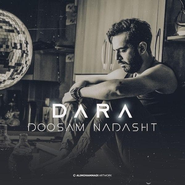 Doosam Nadasht - Dara Bakhtiari