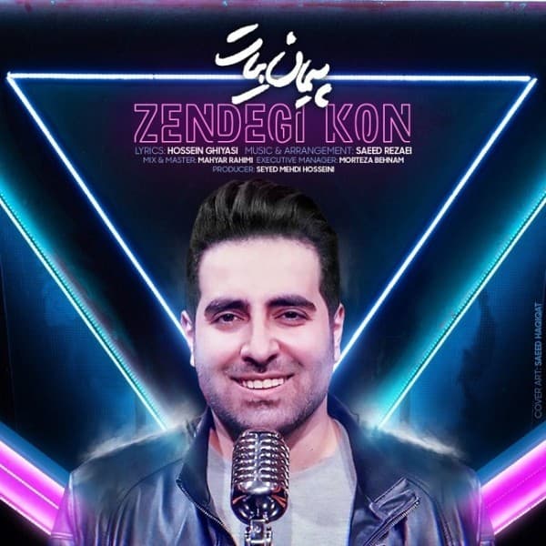 Zendegi Kon - Peyman Bayat