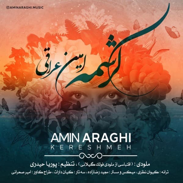 Kereshmeh - Amin Araghi