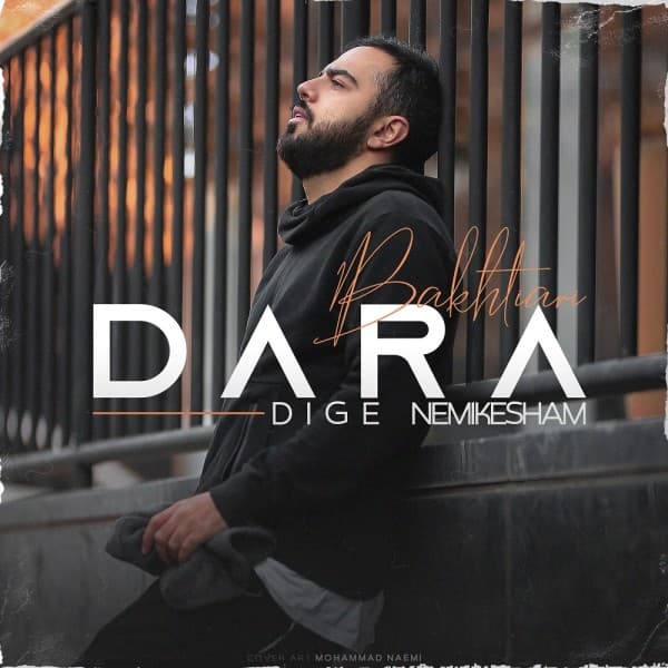 Dige Nemikesham - Dara Bakhtiari