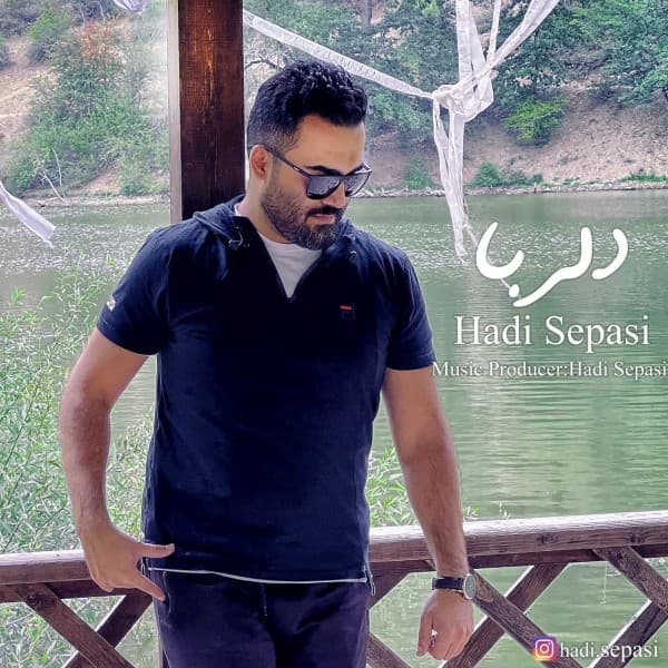 Delroba - Hadi Sepasi