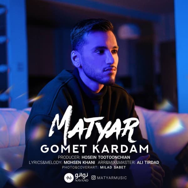 Gomet Kardam - Matyar