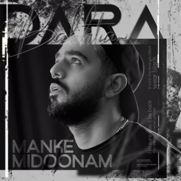 Manke Midoonam - Dara Bakhtiari