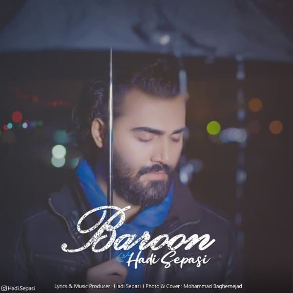 Baroon - Hadi Sepasi