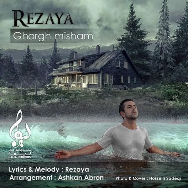 Ghargh Misham - Rezaya