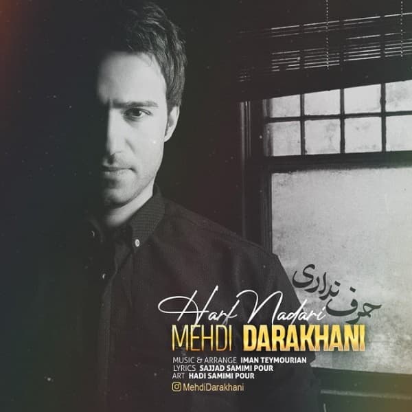 Harf Nadari - Mehdi Darakhani
