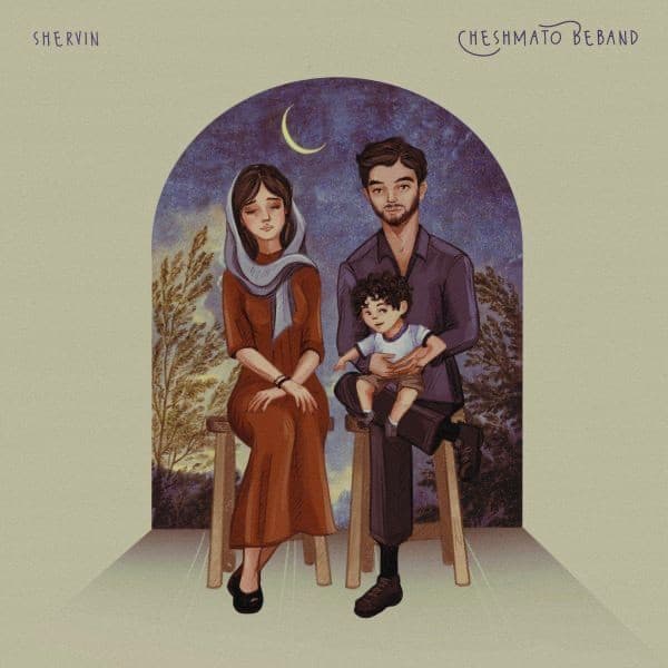 Cheshmato Beband - Shervin Hajipour