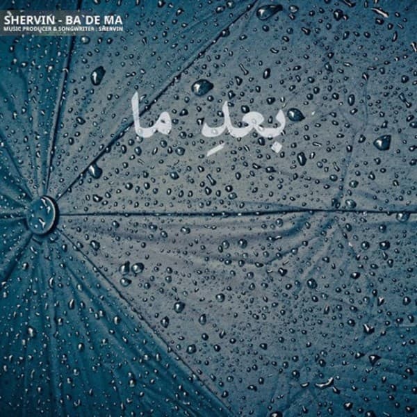 Bade Ma - Shervin Hajipour