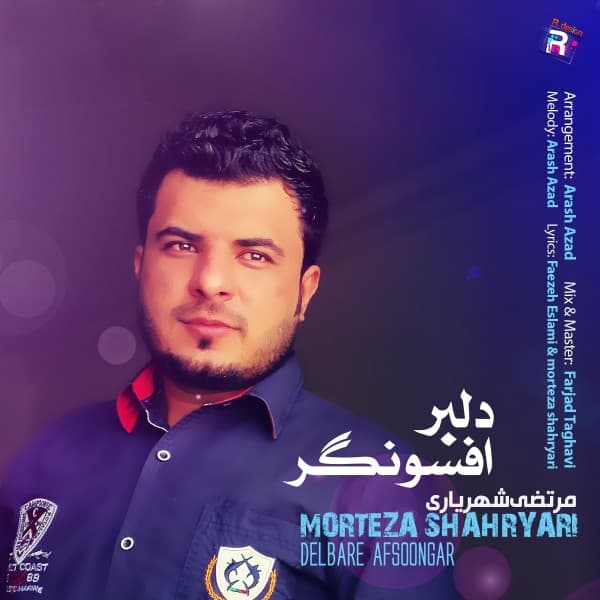 Delbare Afsoongar - Morteza Shahryari