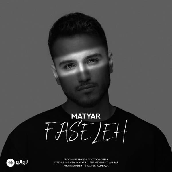 Faseleh - Matyar
