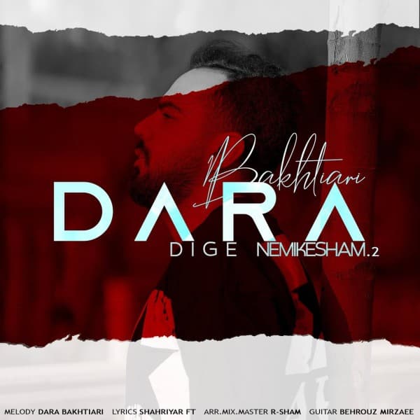 Dige Nemikesham 2 - Dara Bakhtiari
