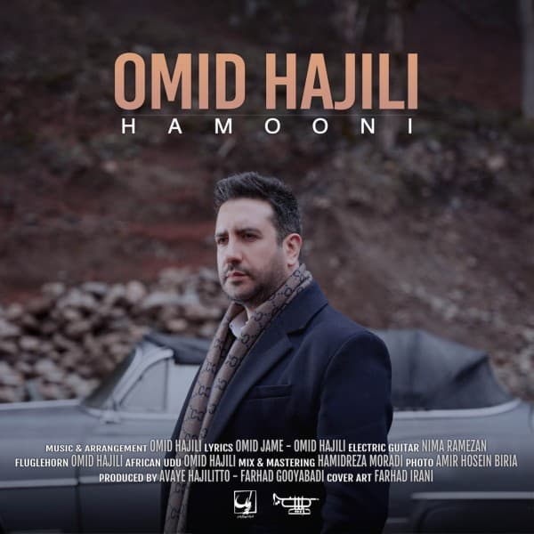 Hamooni - Omid Hajili