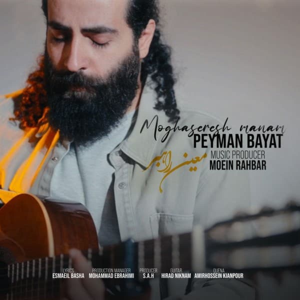 Moghaseresh Manam - Peyman Bayat