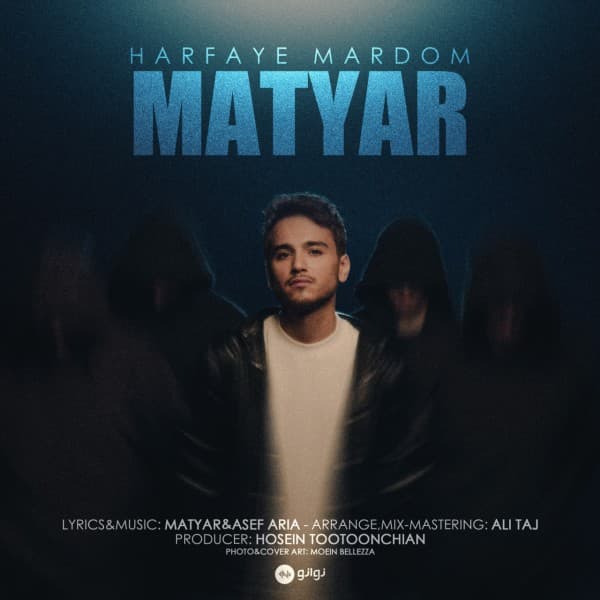 Harfaye Mardom - Matyar