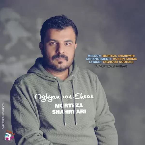 Oghyanoos Ehsas - Morteza Shahryari