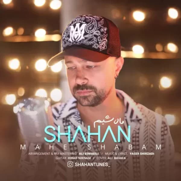 Mahe Shabam - Shahan